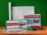 Набор учителя для кружка по "Автомоделированию" 178181358