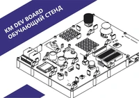 Стенд для изучения программирования и электроники KM DEV Board 1309257533