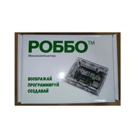 РОББО Учебный миникомпьютер с набором ПО 1400387497
