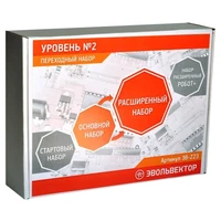 Переходный набор Уровень 2 Основной-Расширенный 1658788482