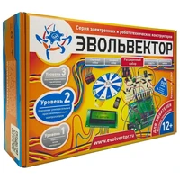 Расширенный набор. Уровень 2 (контроллеры Ардуино) 1713552255