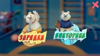 Интерактивная физкультура УМКА 1033282420