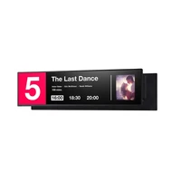 Профессиональная ULTRA STRETCH панель Lumien LHS8801UHD 859091664