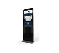Сенсорный информационный киоск «ПРОСИГМА» Представительский 43" (базовая комплектация) 257233988