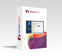 Программное обеспечение СИГМАМЕДИА "Интерактивное расписание" 1917722455