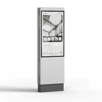 Сенсорный всепогодный информационный киоск LigaSmart IK RUS+ 55 1 уровень 829074221