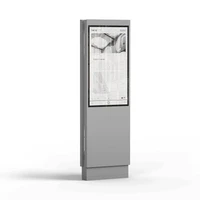 Сенсорный всепогодный информационный киоск LigaSmart IK RUS 43 2 уровень 482021369