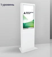Сенсорный информационный киоск (стойка) LigaSmart IK RUS+ 55 1 уровень 1459356740