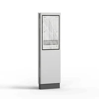 Сенсорный всепогодный информационный киоск LigaSmart IK RUS+ 32 1 уровень 1637897029