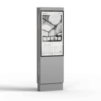 Сенсорный всепогодный информационный киоск LigaSmart IK RUS 55 2 уровень 1378923416