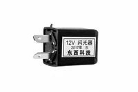 Реле поворотников 12V TRIKE 1143648751