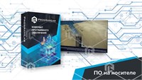 Программный комплекс Транспортировка нефти и газа «Глубоководные морские трубопроводные системы» 1375058126