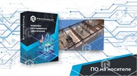Программный комплекс «Пищевые технологии» - Пивоварение, K1 134399839