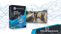 Виртуальный учебный комплекс «Техника безопасности при производстве огневых работ» К1 2002722286