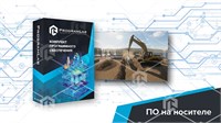 Виртуальный учебный комплекс "Техника безопасности при проведении земляных работ" К1 804436827