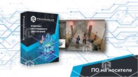 Виртуальный учебный комплекс «Пожарная безопасность в школе» 1005095296