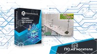 Виртуальная лабораторная работа "Очистка химических загрязнений тяжелыми металлами" 393477034