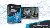 Виртуальный учебный комплекс «Оператор досмотровых рентгеновских аппаратов» К1 1688719126