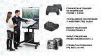 Тренажер «Оператор БПЛА различных типов ПЛ-ДРОН - Продвинутая комплектация» K2 58568864