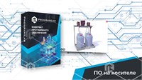 Виртуальный учебный комплекс «Определение емкости растворных и расходных баков» 292218039
