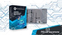 Виртуальный стенд "Определение коэффициента теплоотдачи от горизонтальной и вертикальной труб одинакового диаметра, изготовленных из одного материала" 827464460