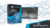 Виртуальный учебный комплекс "ОБЗР: Изучение устройства стрелкового вооружения и инженерных боеприпасов РФ" 1454422353