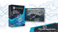 Программный комплекс Транспортировка нефти и газа «Технологические особенности и схемотехника магистрального нефтепровода» 2064907653