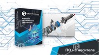 Программный комплекс Добыча нефти и газа «Эксплуатация скважин погружными гидропоршневыми насосами» 961647690