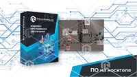 Программный комплекс Добыча нефти и газа «Особенности предотвращения ГНВП» 603918304