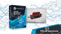 Программный комплекс (Переработка нефти и газа) «Устройство газовых компрессоров» 1754205682