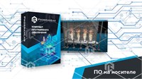 Программный комплекс (Переработка нефти и газа) «Устройство радиантно-конвекционной трубчатой печи» 723964068