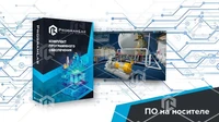 Программный комплекс (Переработка нефти и газа) «Особенности первичной переработки нефти ЭЛОУ-АВТ» 513277542