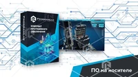 Программный комплекс (Переработка нефти и газа) «Устройство ректификационной колонны атмосферной перегонки нефти» 12413344