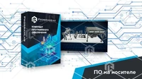 Программный комплекс Переработка нефти и газа «Технологические особенности процесса сжижения APC-X» 2112804648