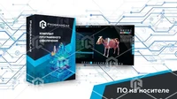 Виртуальный учебный комплекс "Интерактивный трехмерный атлас анатомии КРС" К1 2095013234