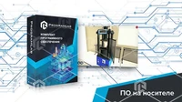 Виртуальная лабораторная работа «Определение критической силы сжатого стержня» 269158150