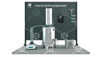 Учебно-лабораторный комплекс «Процессы парообразования» 132018856