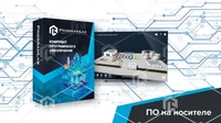 Виртуальный учебный стенд «Утилизация твердых, жидких и газообразных отходов» 1609924920