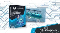 Программный комплекс "Атомная энергетика" - Устройство парогенераторной установки АЭС 224959873