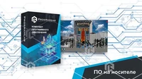 Программный комплекс "Тепловая энергетика" - Устройство и особенности котельных агрегатов ТЭЦ 1736234727