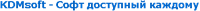 KDMSoft «Склейка» (лицензия на 1 год), цена за 1 лицензию 489824576