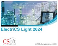 CSoft Development CSoft ElectriCS Light 2024 (лицензия на 2 года), сетевая лицензия, доп. место 1548693100