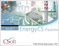 CSoft Development EnergyCS Режим 2026.x (лицензия на 1 год), cетевая лицензия, доп. место 1470030851