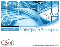 CSoft Development EnergyCS Электрика 2026 (лицензия на 2 года), сетевая лицензия, серверная часть 191794012