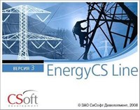 CSoft Development EnergyCS Line 3 (лицензия на 2 года), сетевая лицензия, серверная часть 60010266