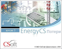 CSoft Development EnergyCS Потери 3 (лицензия на 2 года), сетевая лицензия, доп. место 2094465138