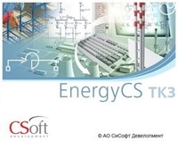 CSoft Development EnergyCS ТКЗ 2026 (обновление), с предыдущих версий EnergyCS ТКЗ, сетевая лицензия, серверная часть 344606446