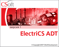 CSoft Development ElectriCS ADT 1.0 (подписка на обновления), на 2 года 1490774875