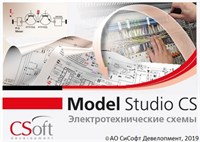 CSoft Development Model Studio CS Электротехнические схемы 3.0 (подписка на 2 года), сетевая лицензия, доп. место 459285858