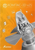 АСКОН КОМПАС-3D V25, Библиотеки (лицензия), Стандартные Изделия: Электрические аппараты и арматура 3D (лицензия на 1 год) 990871634